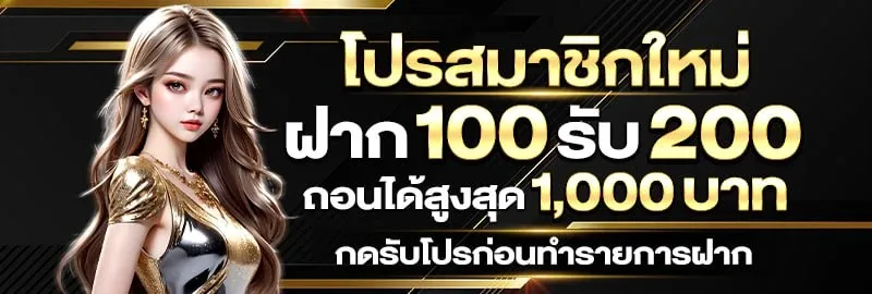 สมัคร สล็อต รับ เครดิต ฟรี ล่าสุด