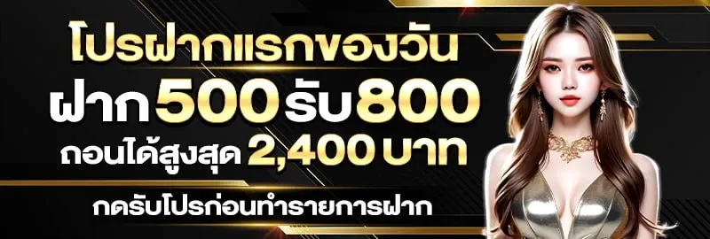 สมัคร สล็อต รับ เครดิต ฟรี ล่าสุด