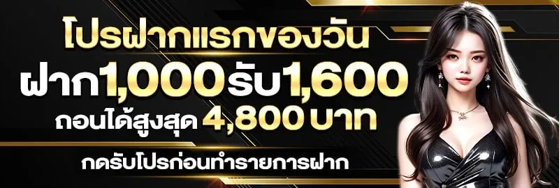 สมัคร สล็อต รับ เครดิต ฟรี ล่าสุด