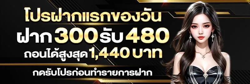 สมัคร สล็อต รับ เครดิต ฟรี ล่าสุด