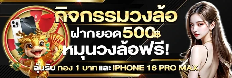 สมัคร สล็อต รับ เครดิต ฟรี ล่าสุด